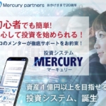佐田康之のMercury