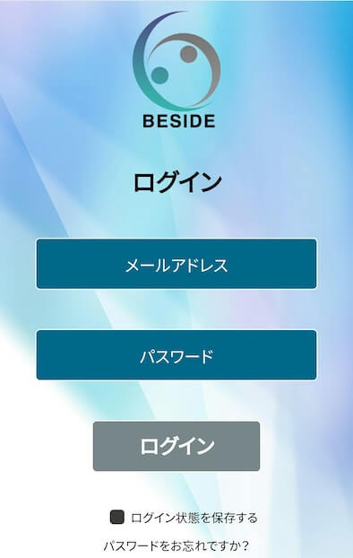 BESIDEアプリ