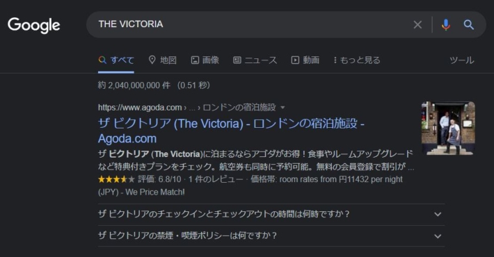 THE VICTORIAの検索結果