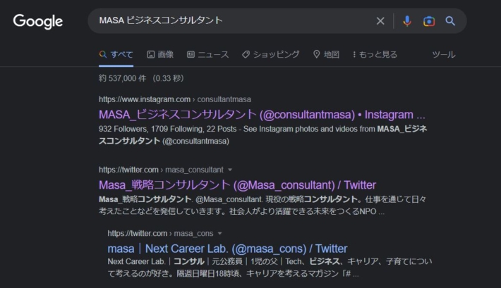 MASA ビジネスコンサルタントの検索結果
